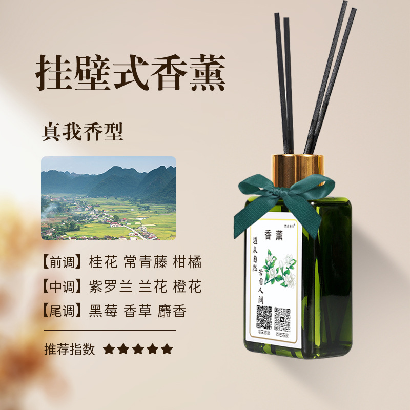 그린 100ml-트루미