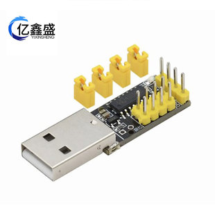 CH9329 module UART TTL serial port to USB HID full keyboard mouse driver-free game development box
