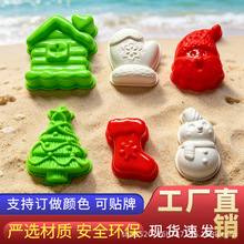 跨境太空玩具沙圣诞树模具儿童圣诞老人diy模型魔力沙玩沙子配件