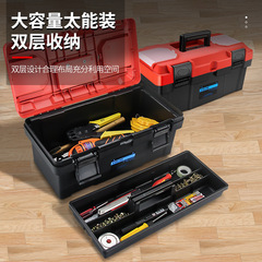 Portable Home Plastic Hardware Tool Box Multifunctional Storage Box Car Repair Tool Kit Large Parts Box