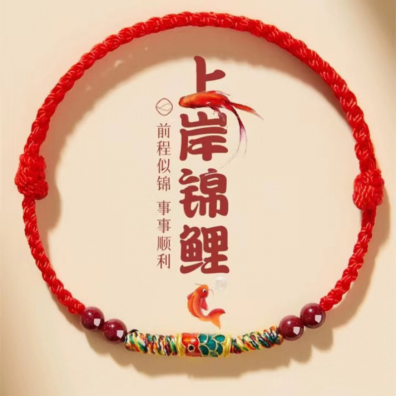 New Year's Koi Bracelet for Women, Cinnabar Zodiac Year, Good Luck Bracelet, Hand-Woven Anklet, Couple Bracelet for Men