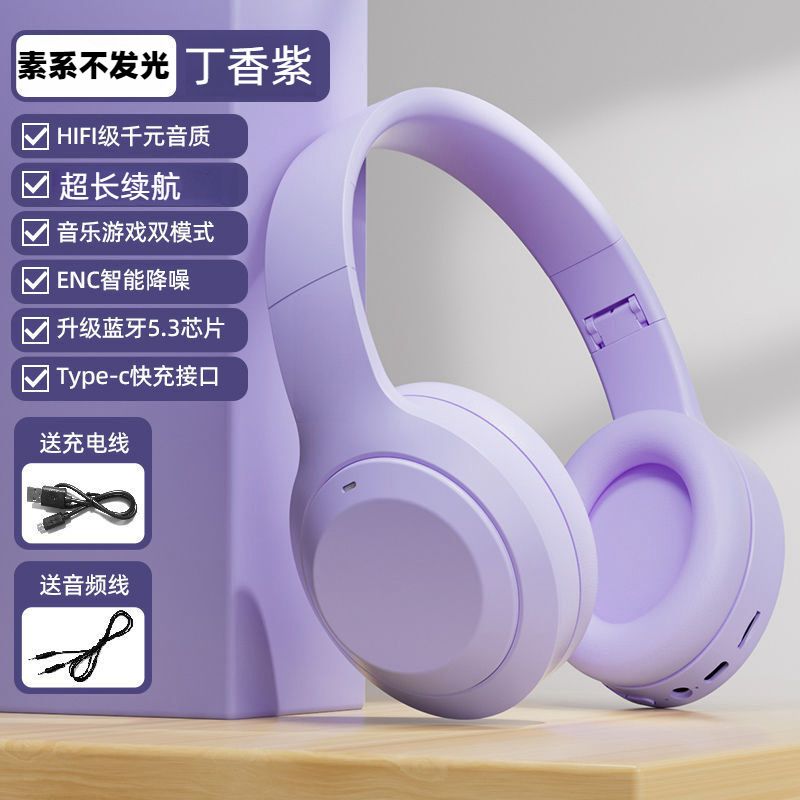 ワイヤレスヘッドセット、ヘッドマウントBluetoothヘッドセット、高品質ノイズリダクション、eスポーツゲーム、Bluetoothスポーツオンラインクラス、携帯電話、コンピュータ|undefined