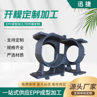 Դ�^���a�����l�ݾ۱�ϩ���Ϯ��νY�����o���g�Է�ˤEPP��ĭ��Ʒ