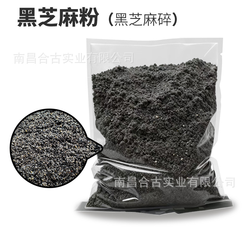 黑芝麻粉(黑芝麻碎)1.jpg
