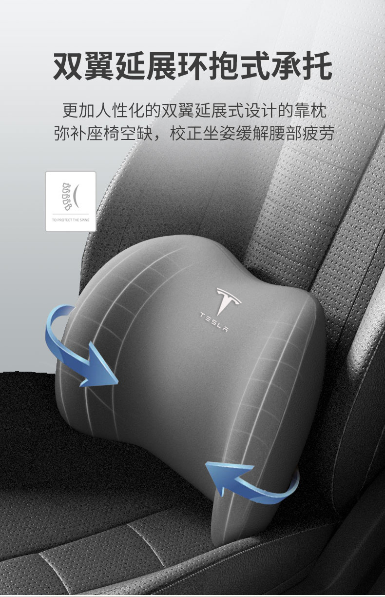 Suitable for Tesla Car Special Headrest modely/ya/model3/X/s Classy Neck Pillow Lumbar Support Waist Support