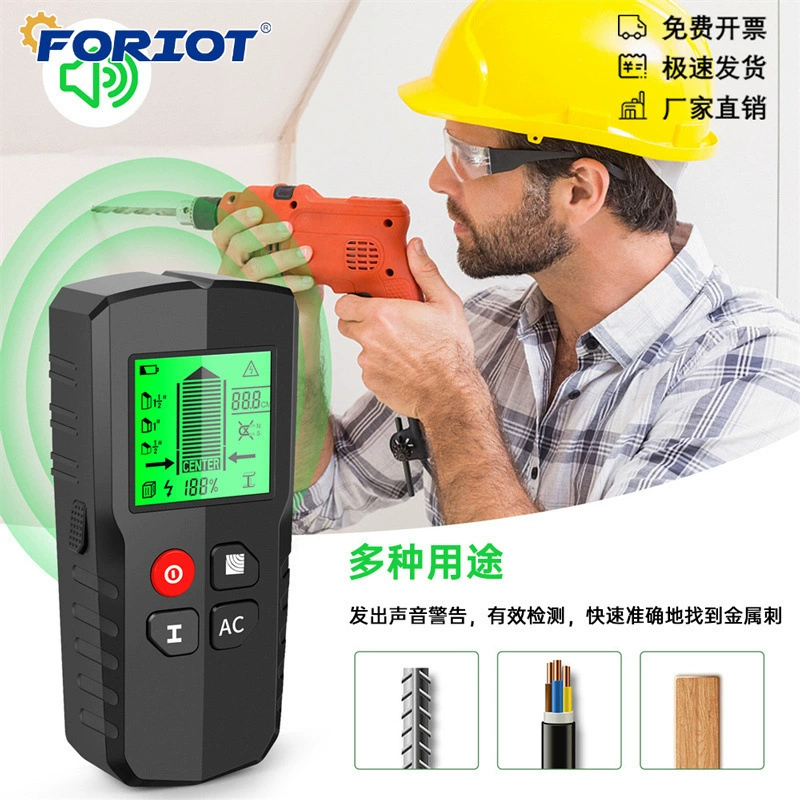 HW-QB5 5-в-1 многофункциональный дальномерный сканер стены металлический настенный детектор шпильки
