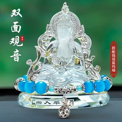 center console decoration supplies, Perfplant seat - white-colored-glaze-perfume-guanyin-blue-agate-bell