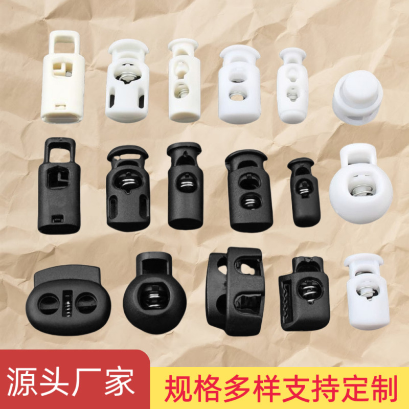 Plastic Spring Buckle, Adjustable Buckle, Cord Stopper, Elastic Buckle, Elastic Band, Fastening Buckle, Hat Cord, Garment Accessories