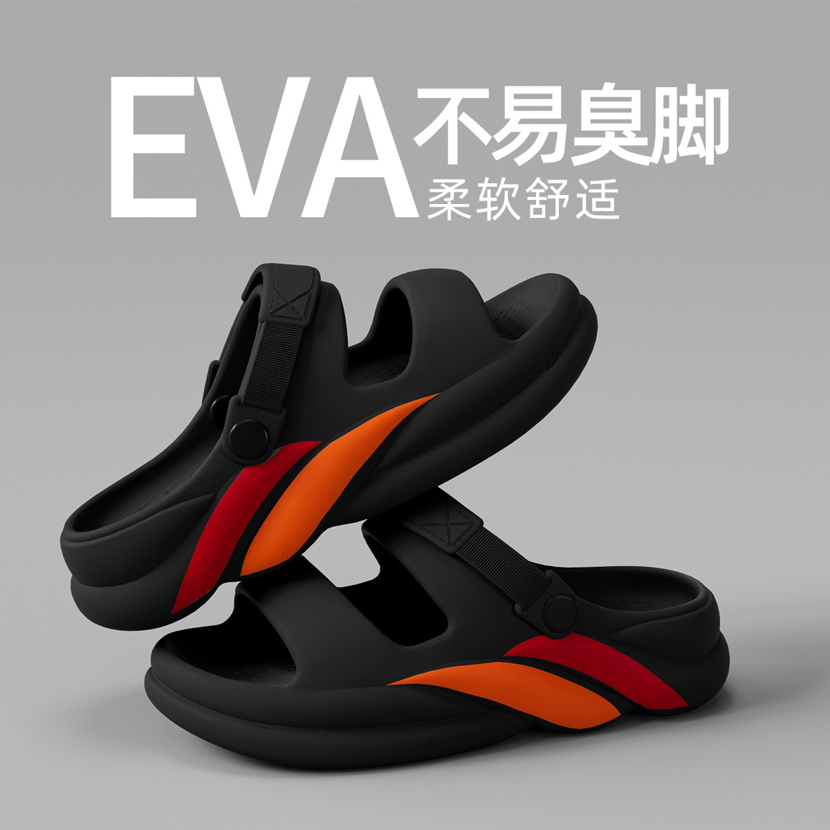 Driving Slippers Men's Summer Outer Wear 2025 New Sandals Thick-Soled Non-Slip Eva Outdoor Beach Sandals