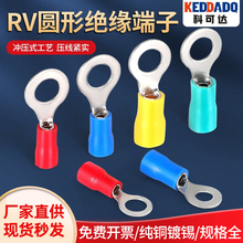 �䉺�Ӿ����ӚWʽRV1.25-3.2�A��2/3.5/5.5/4/5/6/8S�A�^���~����
