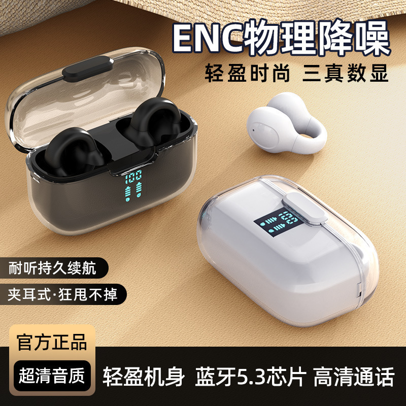 In-Ear Non-Open Sports Conduction Bone Suitable for 2024 Huawei High-Quality New Wireless Headphones Bluetooth