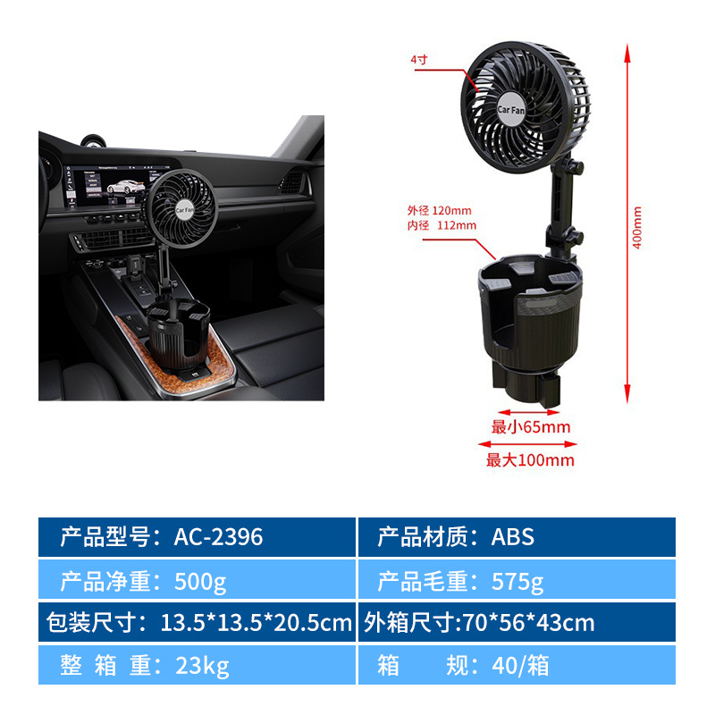 Bendición del automóvil] Nuevo portavasos multifunción para automóviles, fabricantes transfronterizos, accesorios para portavasos de agua para automóviles al por mayor