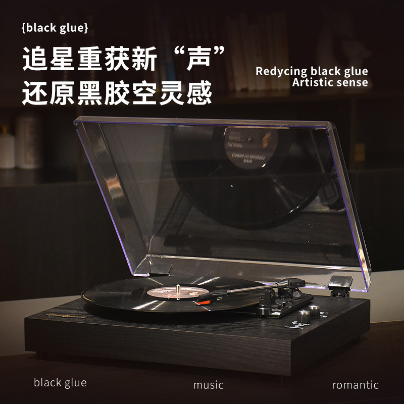 黒ゴムレコード機LPレトロbluetoothオーディオ現代旧式蓄音機レコード機盤圧電レコードヘッドレトロ|undefined