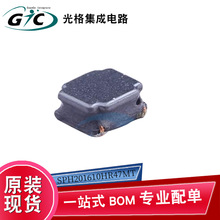 ȫ��SPH201610HR47MT SMD����늸�оƬIC���Ԫ����BOMһվʽ���