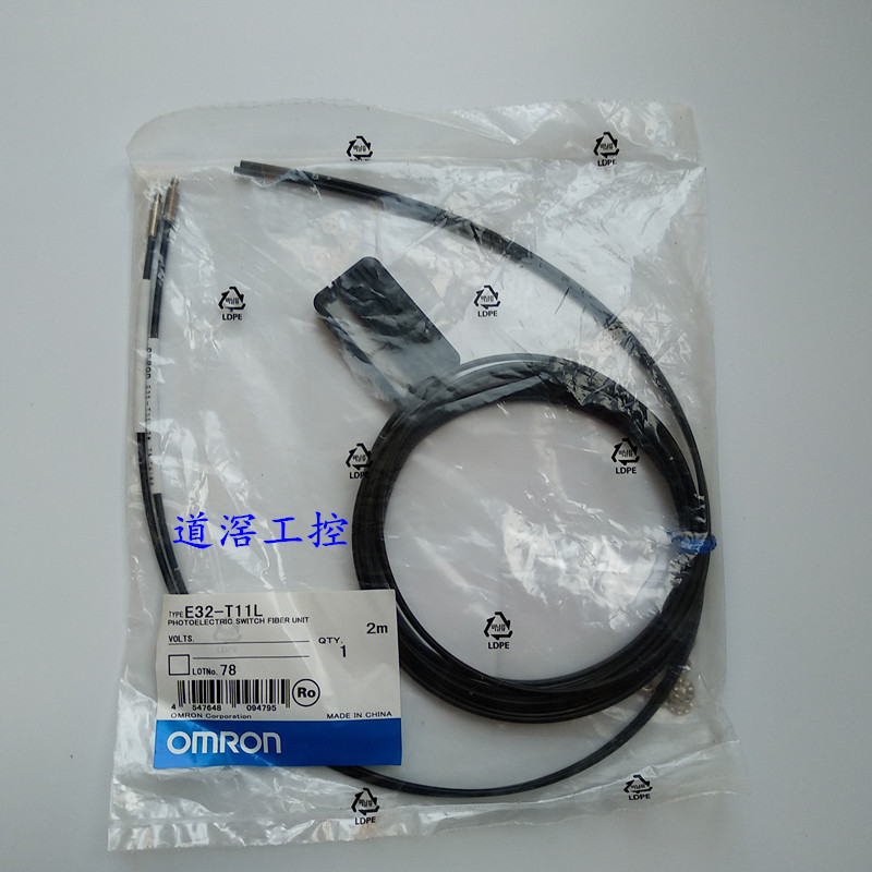 E32-T12F 2M  欧姆龙Omron耐化学品/耐油光纤传感器