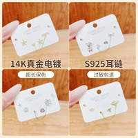 s925银针个性简约链条款三对装耳钉 韩版简约通勤一卡多对耳环女
