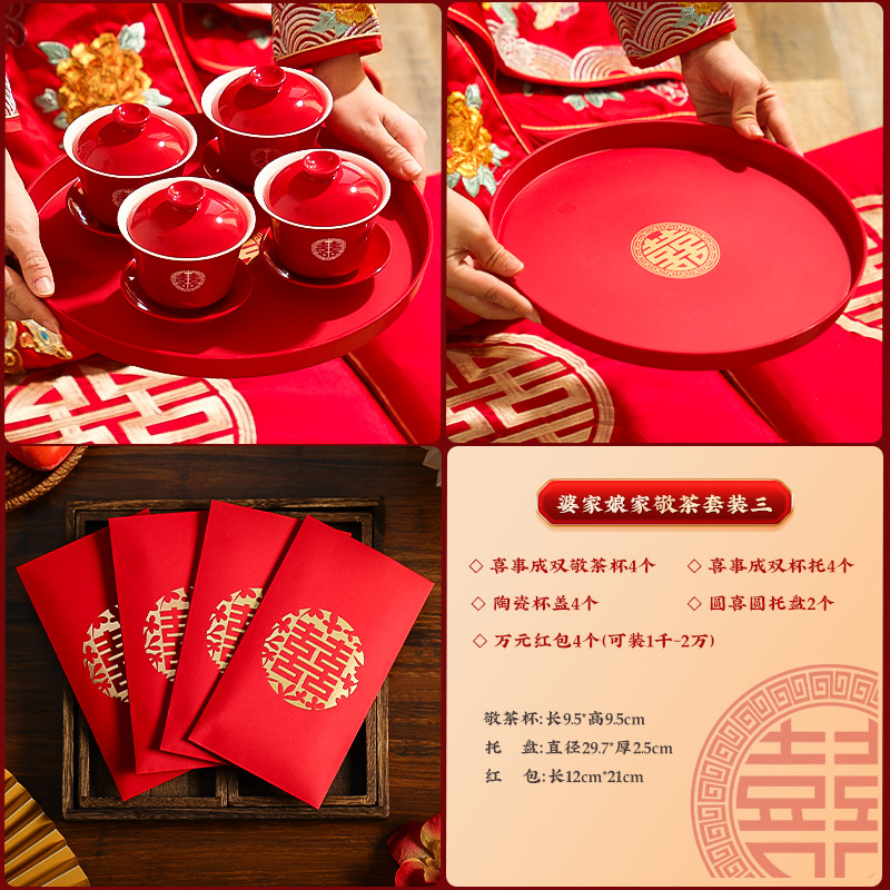 Matrimonio con un juego de tazas de té, un par de cubiertas de tazón rojo, artículos de té, artículos de boda, artículos de boda.