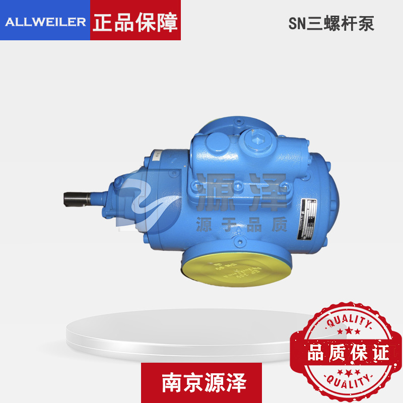 热荐德国进口SNF440ER46E6.7W1三螺杆泵 报关单原厂ALLWEILER油泵