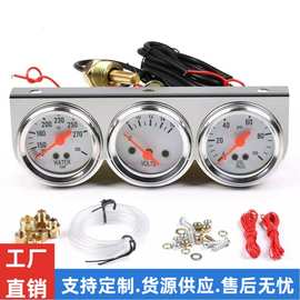 厂家直供 跨境热销 52mm汽车油压水温伏特仪表与传感器三联表