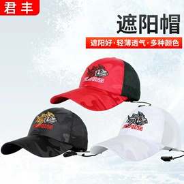 其他垂钓用品;钓鱼帽;鱼桶