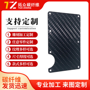 3Kб�yƽ�y̼�w�S��̼�w�ST300�ߏ��Ȇ���ȫ̼��ģ�ͼӹ�