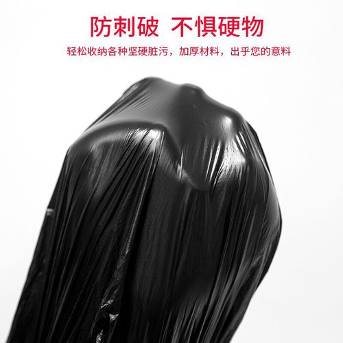 Large thick black garbage bags for hotels, property, sanitation, flat mouth plastic bags, factory wholesale