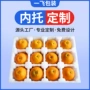 固定防震定制珍珠棉内托