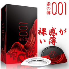 OLO Condom Ultra-Lubricated, Ultra-Thin, 001 Safety Condom—Adult Sex Toy, Ultra-Thin Sheath, Wholesale Hotel Family Planning Supplies
