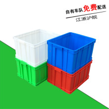 工厂加工定制牛奶配送箱 大号加厚熟料箱 来料来模加工颜色定制箱