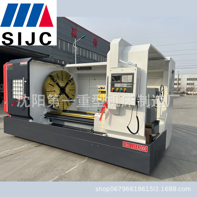 沈阳机床CK61125X2000卧式数控车床 大孔径金属切削重型车床