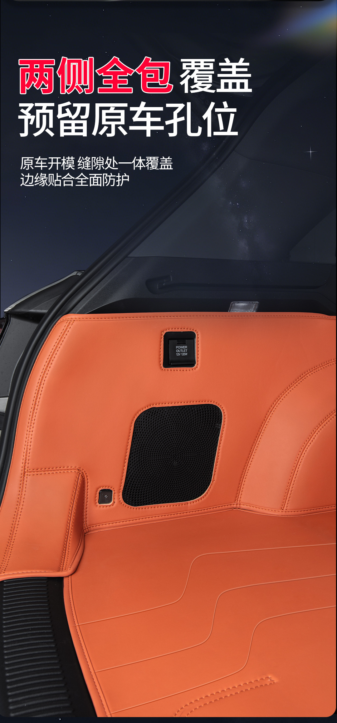 Suitable for the Shangjie H5 Model, Special Trunk Mat, Waterproof and Dustproof, Automotive Interior Accessories, Environmentally Friendly Trunk Mat