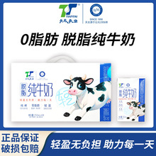 ��̫Ó֬��ţ��250ml*24������0֬����ţ�̌W���I�B�����