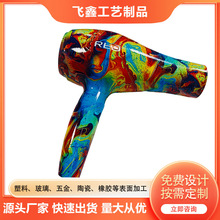 塑料表面处理加工 吹风机塑料外壳花纹水转印 小家电外壳彩色印刷