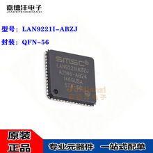 LAN9221i LAN9221I-ABZJ QFN-56 ��̫�������� �ӿ�оƬ ԭװ