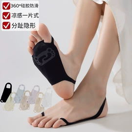 运动休闲棉袜;船袜、隐形袜;堆堆袜