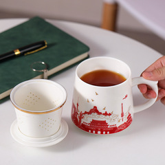 速度辦公杯陶瓷杯政治生日國潮水杯社區節慶紀念品伴手禮團購