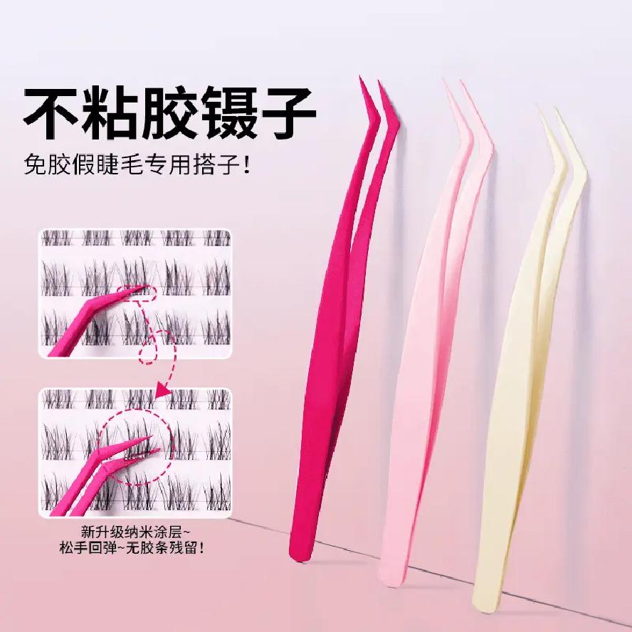 Upgraded Adhesive-Free Eyelash Tweezers with Anti-Stick Gold Feather Clip, Recommended by Novice High-Precision Makeup Artists