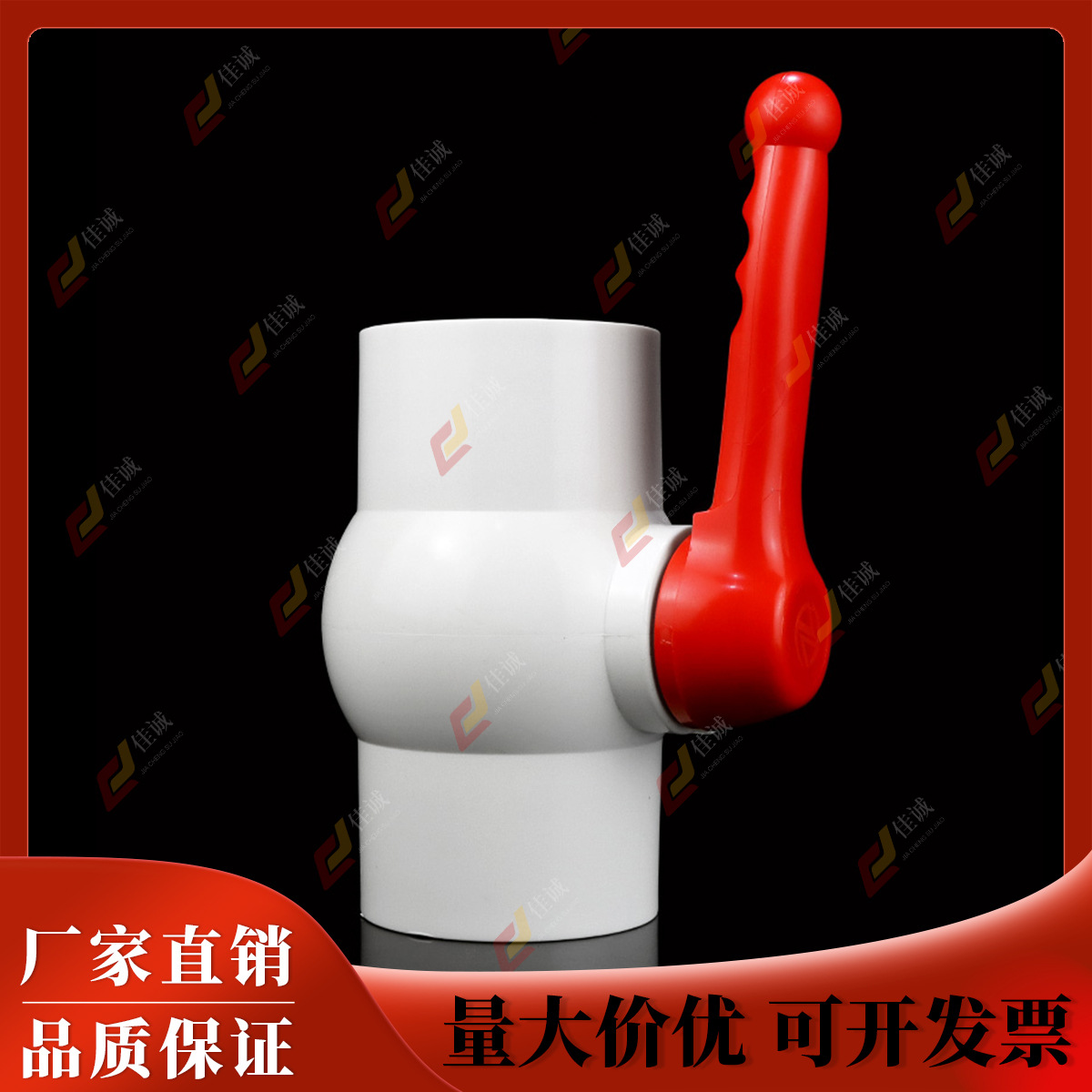 interruptor de válvula de bola de PVC enchufe roscado válvula de alambre interno 110upvc tubería total dn20 25 32 40 63 7 image 8