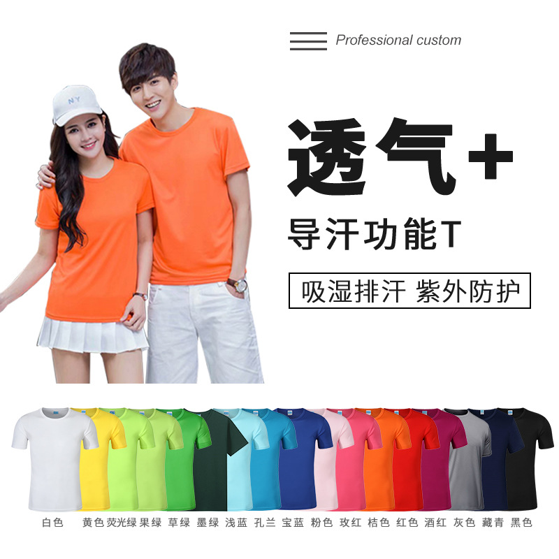 통기성 스웨트 셔츠