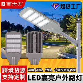 应急指示灯具;工矿灯;投光灯