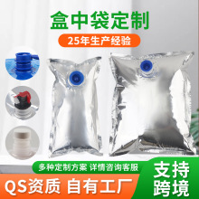 ���S���l���д���֭���u����\ݔ���ʹ̴��o����X����Һ�w���b��