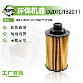 减震系统;半轴;汽车传感器