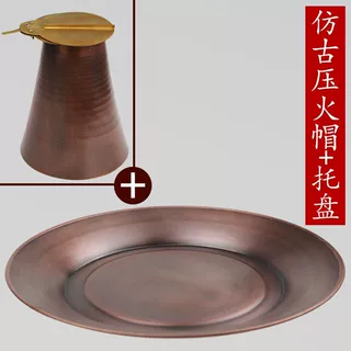 厂家供应木炭铜火锅纯铜火锅帽烟筒冒纯紫铜压火帽托盘跨境干锅