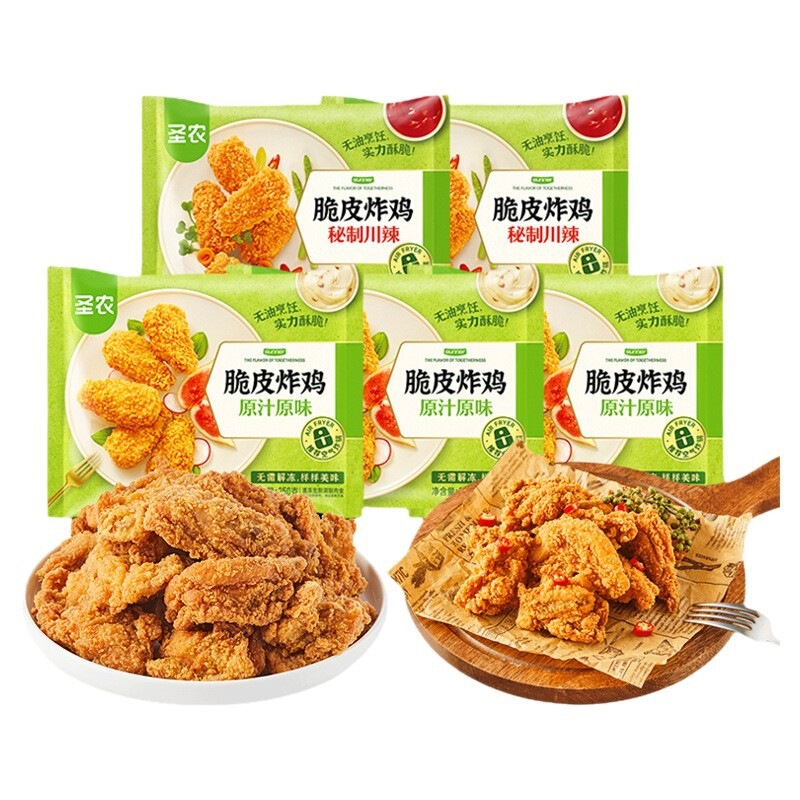 Shengnong Crispy Fried Chicken 250g*4 Bags, Sichuan Spicy Original Flavor Chicken Wings, Korean-Style Fried Chicken, Air Fryer Semi-Finished Ingredients