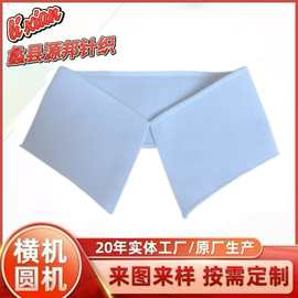 夏季校服领子T恤POLO衫弹力领口袖口横机螺纹辅料校服