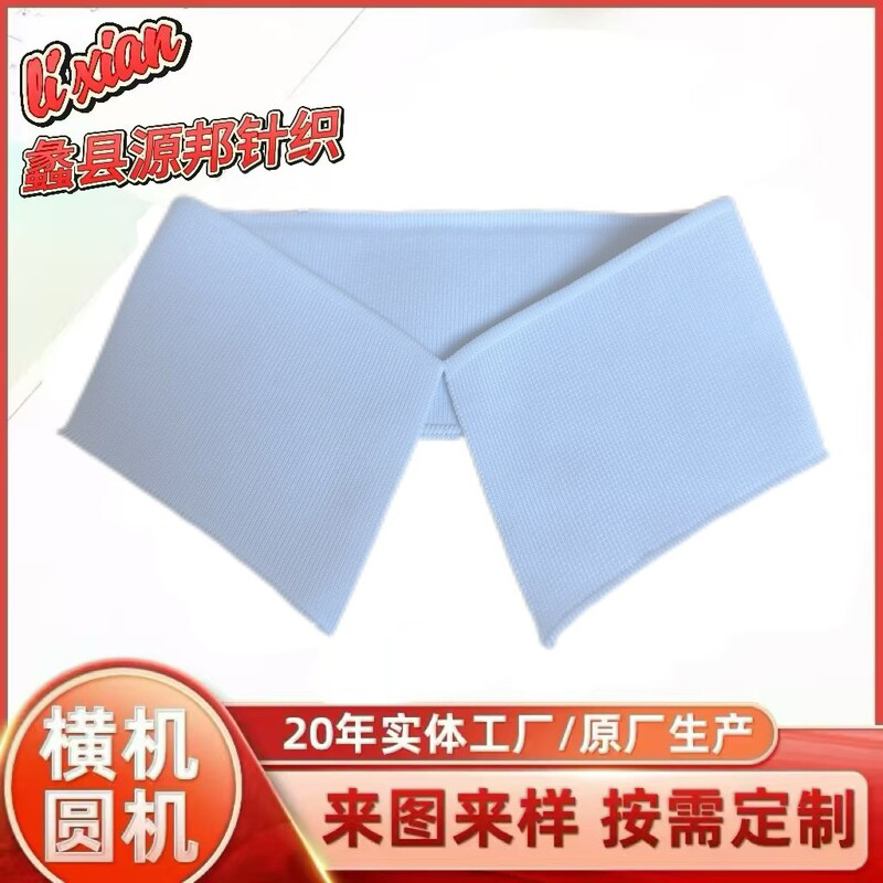 Summer School Uniform Collar, Polyester-Spandex T-Shirt Polo Shirt, Elastic Collar and Cuffs, Ribbed Tricot Accessories for School Uniforms