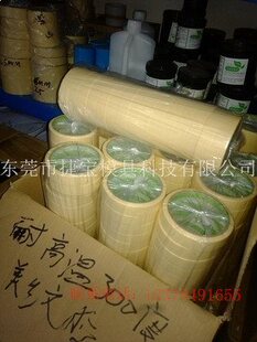 ģ�ߕ�yҧ�������y�z������ɰ���y�z�����͸ߜط�ˮ���y�z��24MM