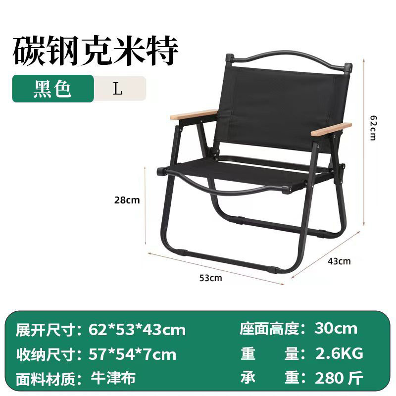 [Selección Premium] Silla Plegable para Exteriores, Silla Kermit para Camping, Portátil, Ultraligera, para Playa, Pesca y Ocio, Personalizable