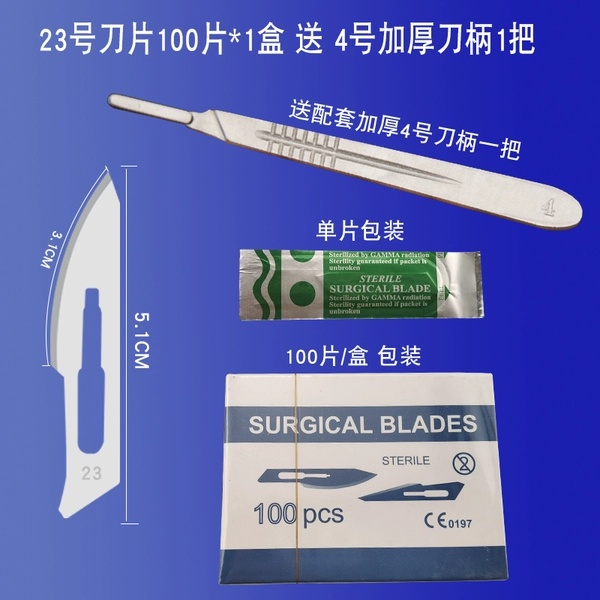 ໖ღஐ໖໖ღஐ໖໖ღஐ໖No. 23 blade 100 pieces and 1 handle included