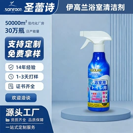 地板清洁剂;多用途清洁剂;油污清洁剂
